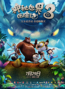 天天碰免费视频